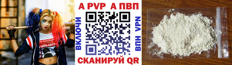 A PVP мука Удачный