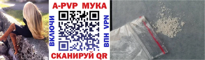 Alpha-PVP мука  Удачный 
