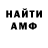 Amphetamine 97% Chillproduction