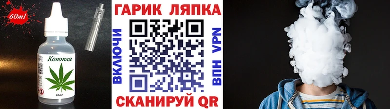 blacksprut ТОР  Удачный  Cannafood конопля 
