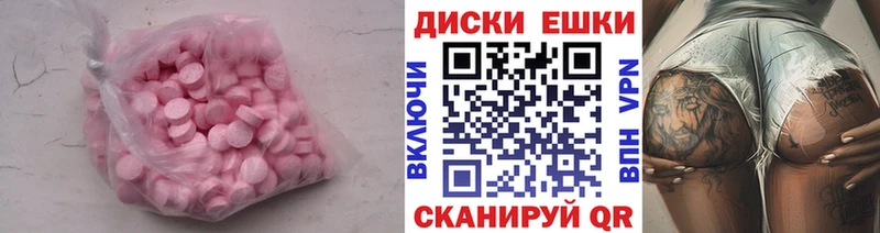 Ecstasy бентли  гидра ТОР  Удачный  закладки 