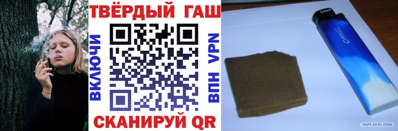 ГАШ гашик Удачный