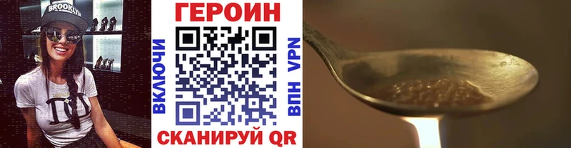 Героин Heroin  Удачный 