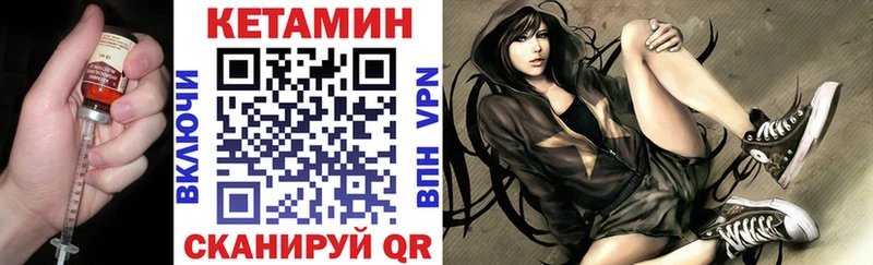 Кетамин VHQ  Удачный 