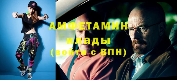 соль ск Армянск