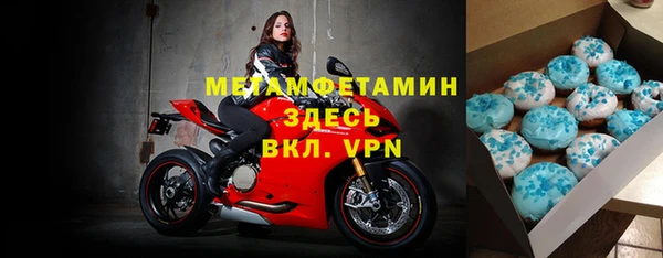 соль ск Армянск