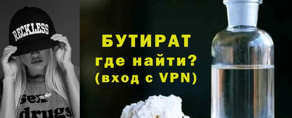 шишки Арсеньев