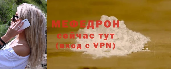 соль ск Армянск