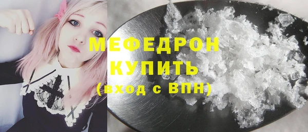 соль ск Армянск