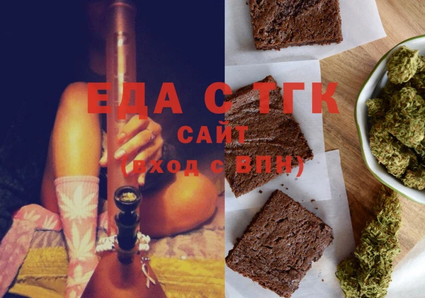 шишки Арсеньев