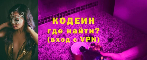 соль ск Армянск