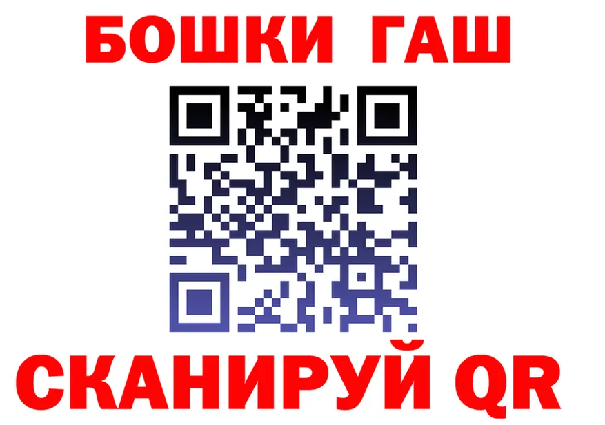 Где найти наркотики? это состав Удачный