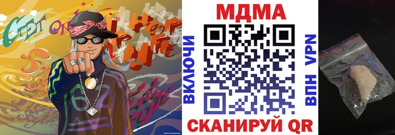 МДМА молли  Удачный 