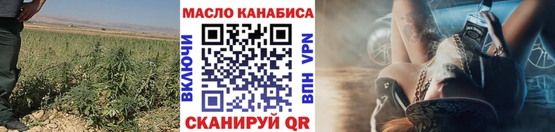Дистиллят ТГК концентрат  Удачный 