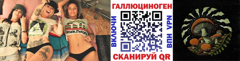 купить наркотик  Удачный  Псилоцибиновые грибы мицелий 